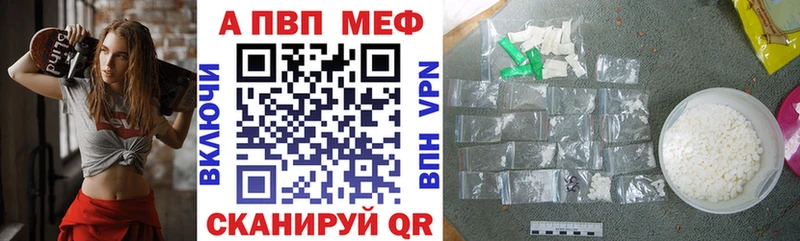 APVP крисы CK  маркетплейс телеграм  Лермонтов 