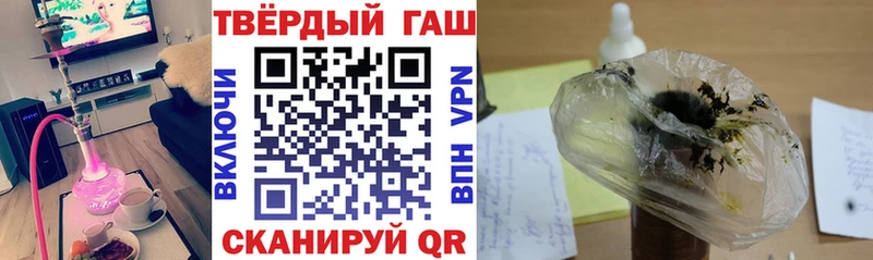 хочу наркоту Лермонтов ГАШИШ Изолятор