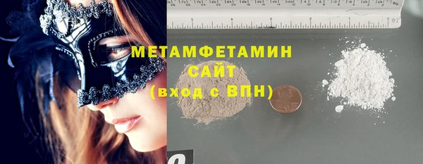 скорость mdpv Наволоки