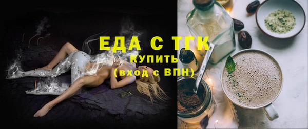 метамфетамин Надым