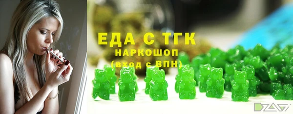 крисы Бердск