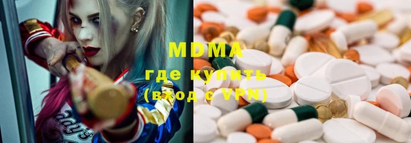 ALPHA PVP Алапаевск
