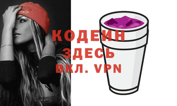 соль ск Михайловск