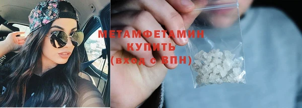 скорость mdpv Наволоки