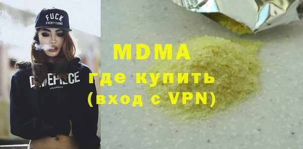 метамфетамин Надым