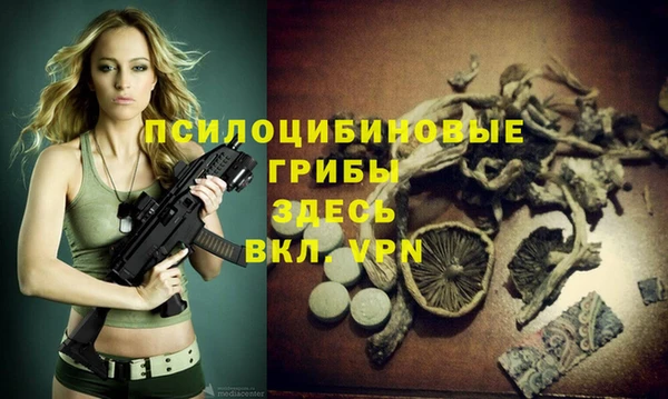 метамфетамин Надым