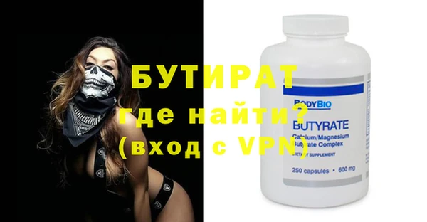 метамфетамин Надым