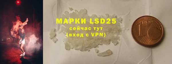 мескалин Михайлов