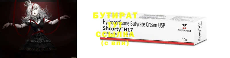 дурь Навашино