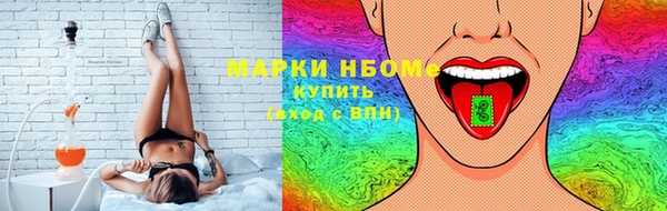 меф VHQ Ачинск
