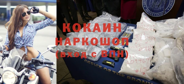 соль ск Михайловск