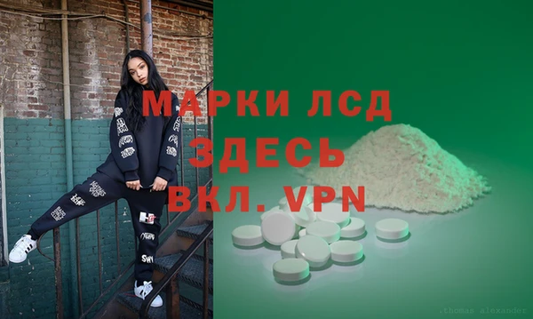метамфетамин Надым