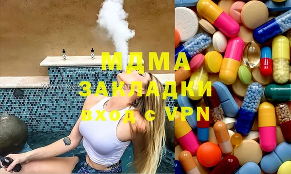 метамфетамин Надым