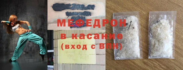 метамфетамин Надым
