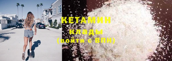 меф VHQ Ачинск
