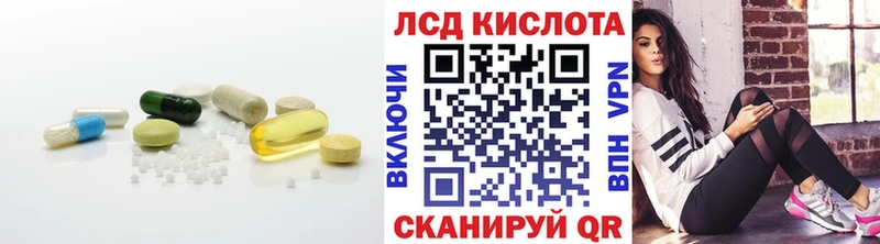 МЕГА онион  Лермонтов  ЛСД экстази кислота 