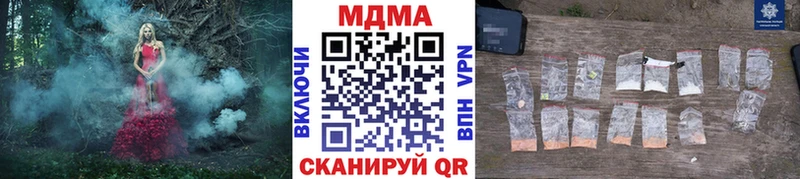 MDMA молли Лермонтов