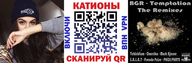 Меф мяу мяу  Лермонтов