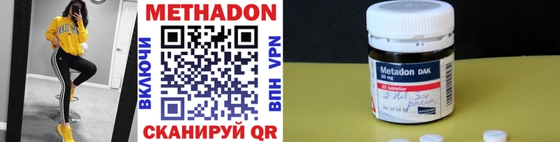 наркотики  Лермонтов  Метадон VHQ 