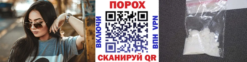 Метамфетамин Декстрометамфетамин 99.9%  Лермонтов 